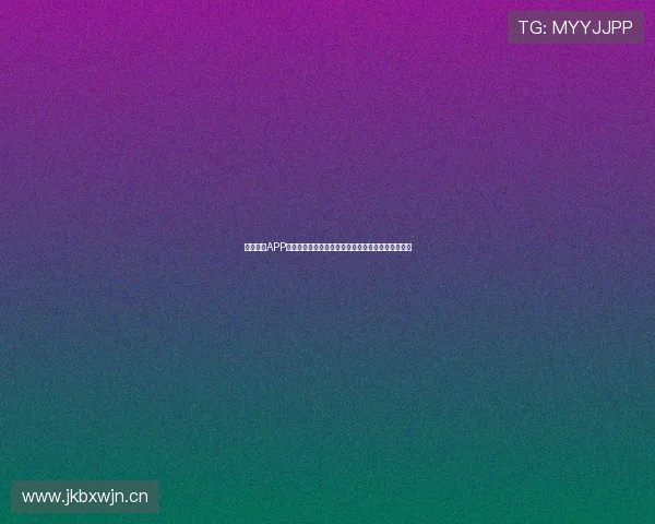 斗球体育APP精彩赛事直播全覆盖让你随时随地享受高清观看体验 斗球体育APP精彩赛事直播全覆盖让你随时随地享受高清观看体验